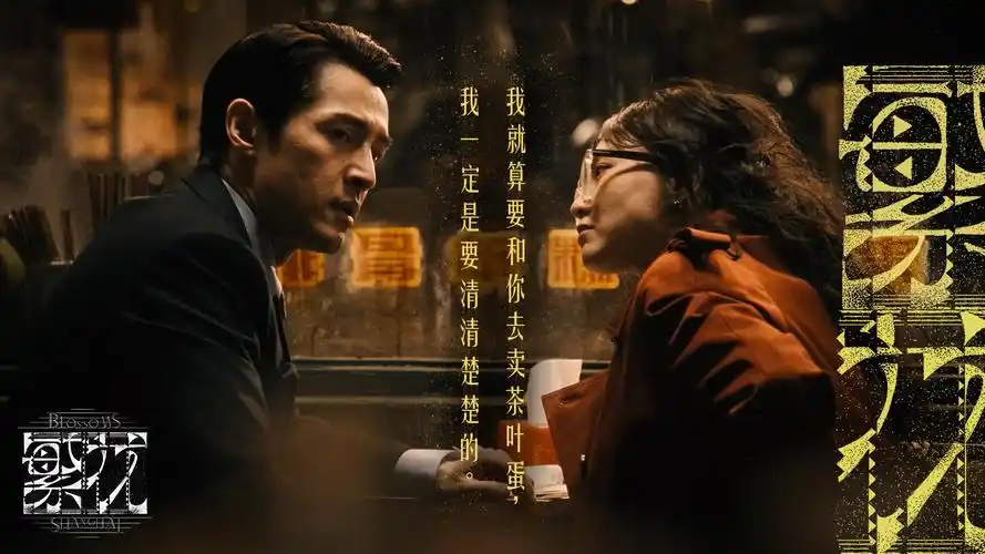八戒影院 banner